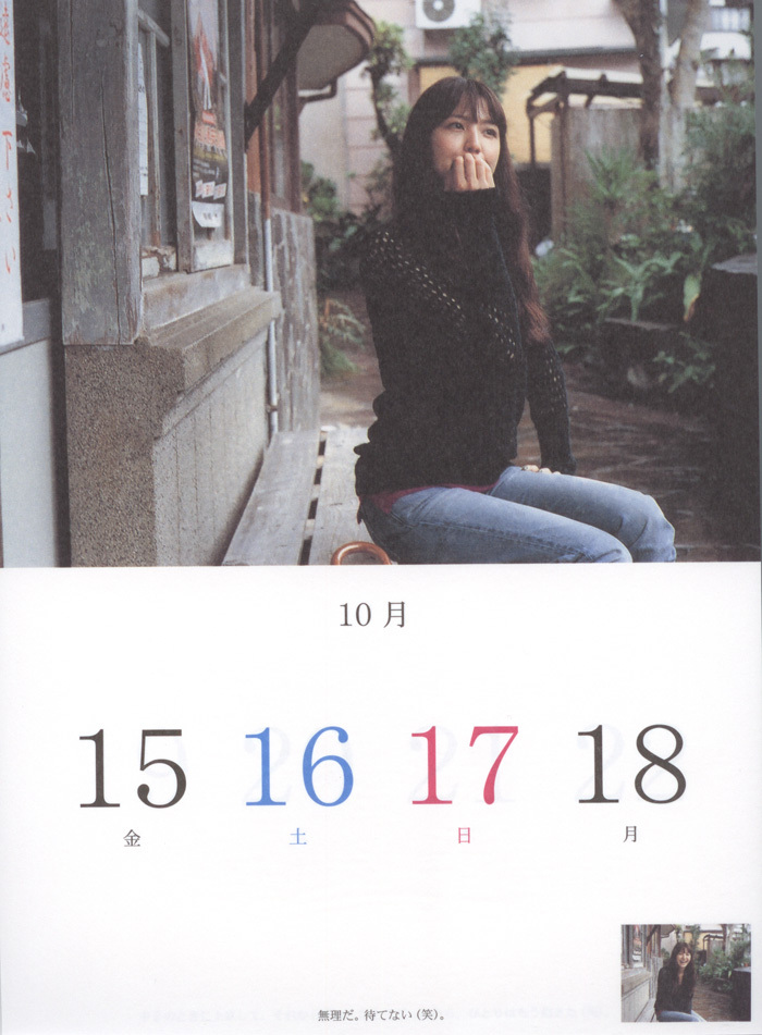 [唯美写真] 长泽雅美 Masami Nagasawa《長澤まさみカレンダ》